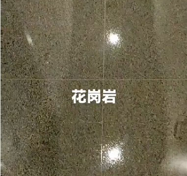 大理石结晶翻新